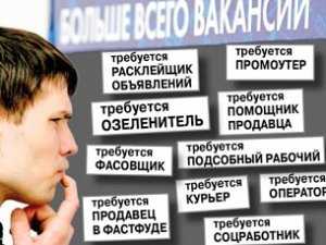 Крым обещает работу молодежи