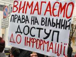 От Совета Министров через суд добиваются деклараций о доходах Могилева и его замов