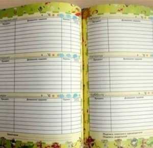 Нардеп пообещала доставку «Дневника крымского школьника» всем ученикам