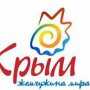 Рескоминформ за 2,2 миллиона украсит Крымом трассы