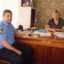 Начальник Первомайского районного отдела милиции провел рабочую встречу с головой Абрикосовского сельсовета