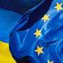 Евросоюз поддерживает Украину
