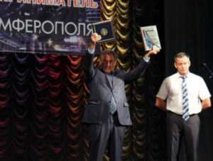 В Столице Крыма выбрали «Лучших предпринимателей города»