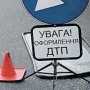 Прокуратура завела дело об аварии с участием милицейской машины в Столице Крыма