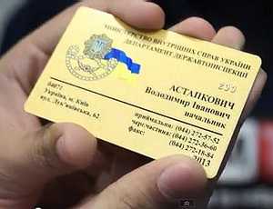Визитки начальника ГАИ Украины, дающие право ездить пьяным за рулём, обнаружились в Верховной Раде