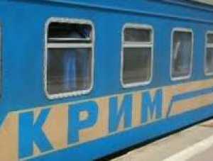 К поездам Киев – Симферополь добавлены вагоны