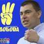 Украина не опустится на колени перед «кремлевскими уродами», – депутат Рады