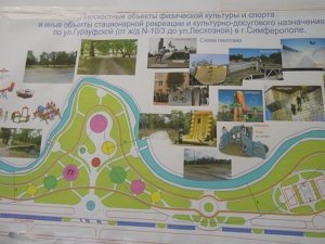Новый спортгородок в Столице Крыма построят с учетом пожеланий горожан