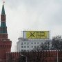 Эксперт: Кремль может проиграть даже там, где у него есть козыри