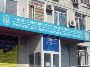 В Судаке проходит заседание коллегии Минкурортов Крыма