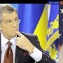 Ющенко начал подготовку к президентским выборам