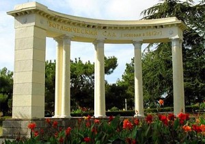В Никитском саду охранники избили отдыхающего из Никополя