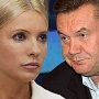 Януковича убеждают оставить за Тимошенко за решеткой, чтобы сорвать Ассоциацию с ЕС, – «УДАР»