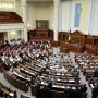 Нардепы разрешили олигархам разбирать землю в Крыму без аукционов