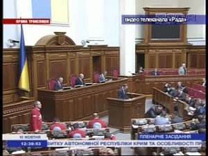 Верховная Рада Украины приняла законопроект об инвестпривлекательности Крыма