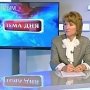 В Крым придёт грипп «Массачусетс»