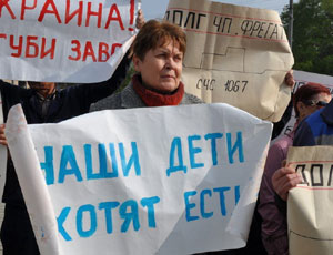 В Керчи работники судоремонтного завода на митинге требовали у арендаторов расплаты по долгам