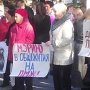 Жителей общежитий грозят крымской власти голодовкой