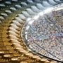 ФФУ определила стадион для матча Украина — Франция