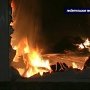 Ночной пожар в Столице Крыма уничтожил один из крупнейших супермаркетов бытовой техники