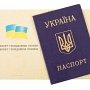 В Керчи задержали россиянина с поддельным украинским паспортом и правами