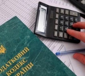 Из налоговой инспекции в Столице Крыма выгнали четырех сотрудников