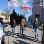 Керчане митинговали под городским казначейством