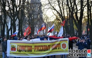 День народного единства в Одессе ознаменовался расколом «Русского марша»
