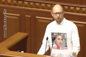 Вопрос Тимошенко до сих пор не решен