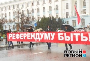 Коммунисты на митинге в Симферополе сравнили буржуазию и капитализм с МММ