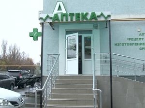 В Столице Крыма осталась только одна аптека, которая делает лекарства на заказ