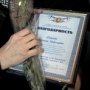 В Столице Крыма наградили работников радио, телевидения и связи