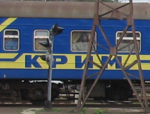 Новогодних поездов до Крыма стало больше