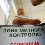 Крымские таможенники погорели на конфискате