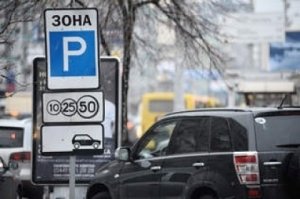 Парковочный сбор в Крыму составил 1,6 млн. гривен.