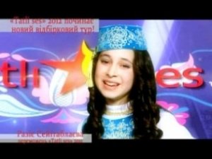 Дети затянут крымскотатарские песни в Столице Крыма