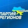 10 тыс. крымчан вышли в поддержку Януковича