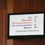 Крымские депутаты забрасывают Януковича обращениями
