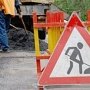 На ремонт дорог в Симферополе понадобится 118 млн. гривен. Заммэра уверяет, что дороги — лучшие в стране