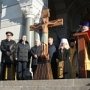 В Севастополе в День Андрея Первозванного провели крестный ход