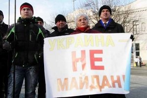 Крым поддерживает государственный курс президента Украины Виктора Януковича