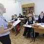 Крым стал лидером между регионов по инклюзивному образованию