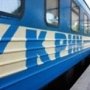 В крымском направлении на новогодние праздники пустят 9 дополнительных поездов