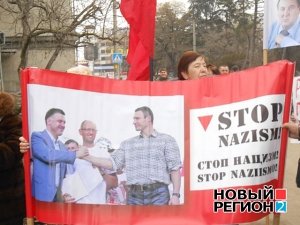 В Столице Крыма митингующие потребовали запретить неонацистскую идеологию и ВО «Свобода»