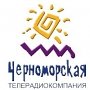На «Черноморке» обещают выплатить полуторамиллионный долг