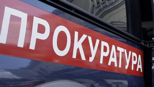 Севастопольская прокуратура отобрала у частника имущества на миллион