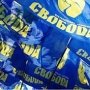 Нардеп-«свободовец» сравнил крымский парламент с жабой и сказал бояться