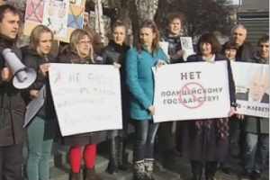 Симферопольские журналисты и активисты вышли на пикет, чтобы защитить свои права