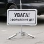 Иномарка сбила мальчика и смылась с места ДТП в Крыму