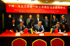 Крым и Китай подписали Меморандум о реализации пилотного проекта агропромышленной интеграции